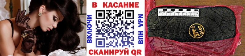 Наркошоп купить Гашиш  APVP  Меф  КОКАИН  Ливны