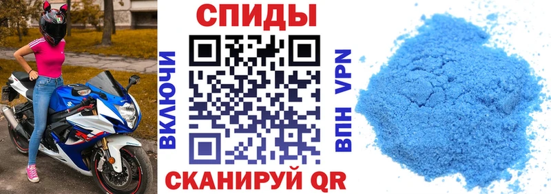 АМФЕТАМИН Розовый  Купить где  Ливны 