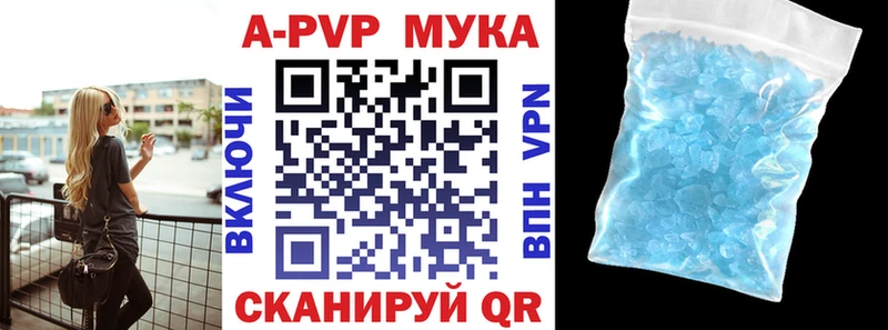 Alpha PVP кристаллы  Купить  Ливны 