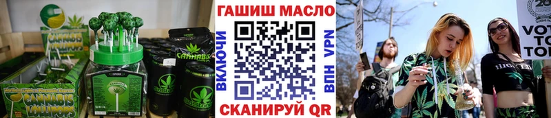 Еда ТГК марихуана  Купить  Ливны 