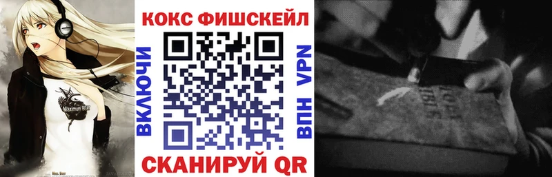Кокаин 97% Купить где Ливны
