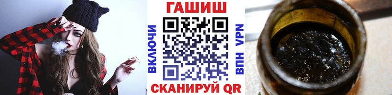 Гашиш Изолятор  Купить где  Ливны 