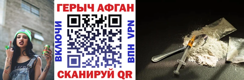 Купить  Ливны  Героин афганец 
