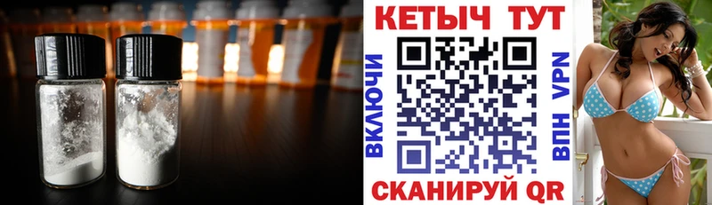 КЕТАМИН ketamine  Купить  Ливны 