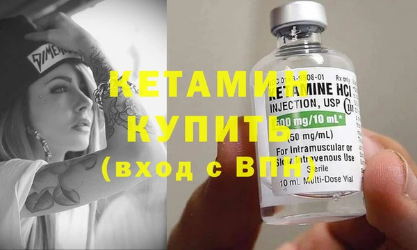 винт Горнозаводск