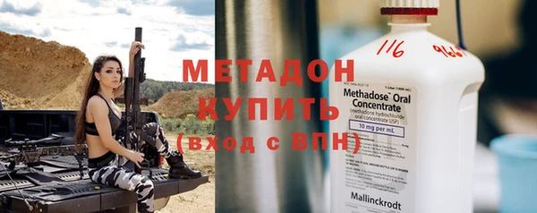 кокаин перу Горняк