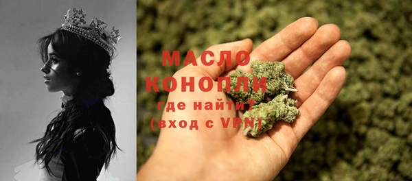 винт Горнозаводск