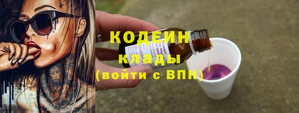 винт Горнозаводск