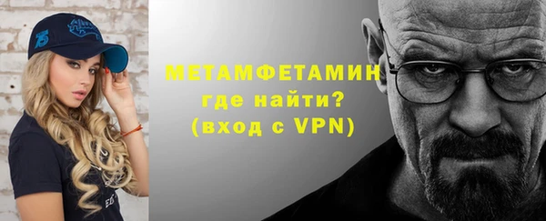 героин Горно-Алтайск