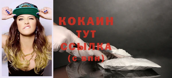 кокаин перу Горняк