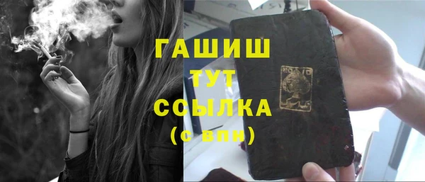 винт Горнозаводск
