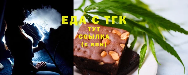 винт Горнозаводск