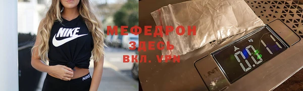 винт Горнозаводск