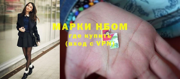 героин Горно-Алтайск