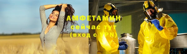 винт Горнозаводск