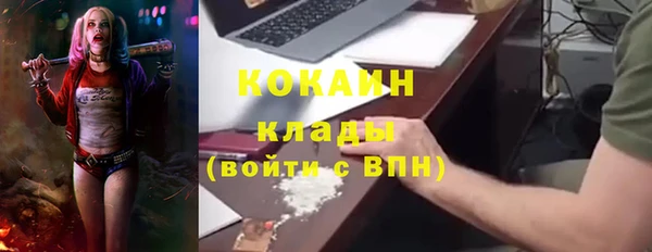 винт Горнозаводск