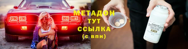героин Горно-Алтайск
