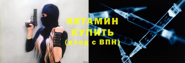 героин Горно-Алтайск