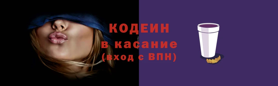 винт Горнозаводск