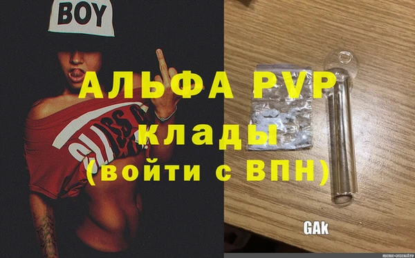 винт Горнозаводск