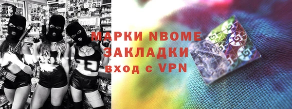 кокаин перу Горняк