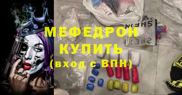 героин Горно-Алтайск