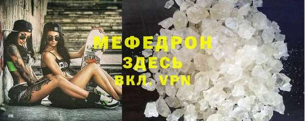 винт Горнозаводск