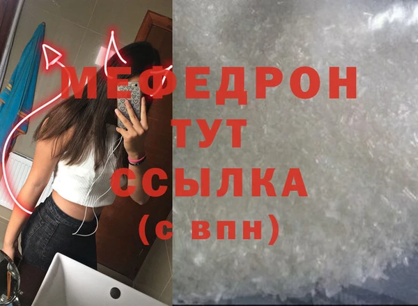 кокаин перу Горняк