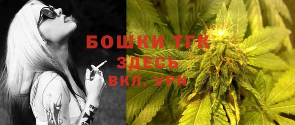 героин Горно-Алтайск