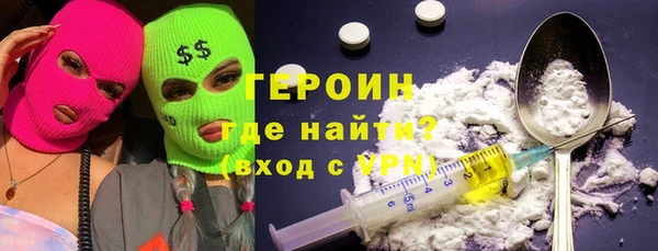 кокаин перу Горняк