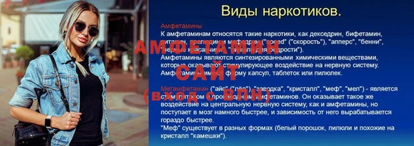 кокаин перу Горняк