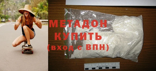 героин Горно-Алтайск