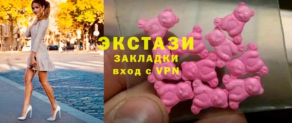 винт Горнозаводск