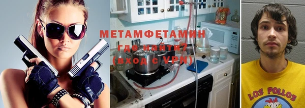 героин Горно-Алтайск
