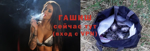 героин Горно-Алтайск