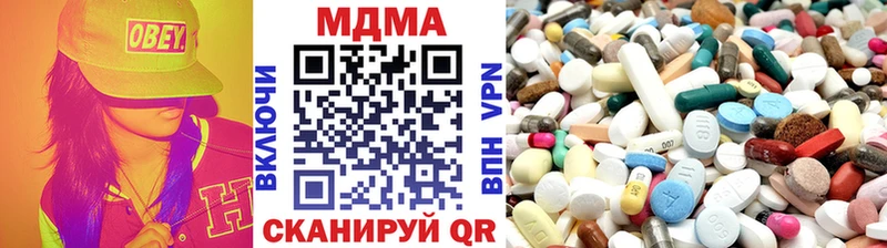 Купить где  Ливны  MDMA VHQ 