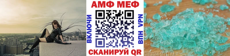 Купить  Ливны  Первитин кристалл 