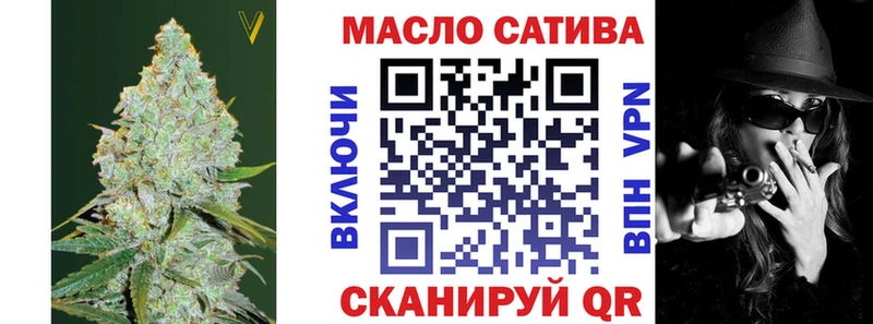 Дистиллят ТГК концентрат  Купить закладки  Ливны 